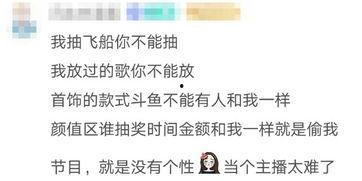 娱乐吃瓜酱的评论文案,揭秘娱乐圈幕后真相,带你领略明星们的真实生活