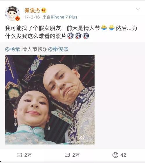 张翰吃瓜娱乐圈全集